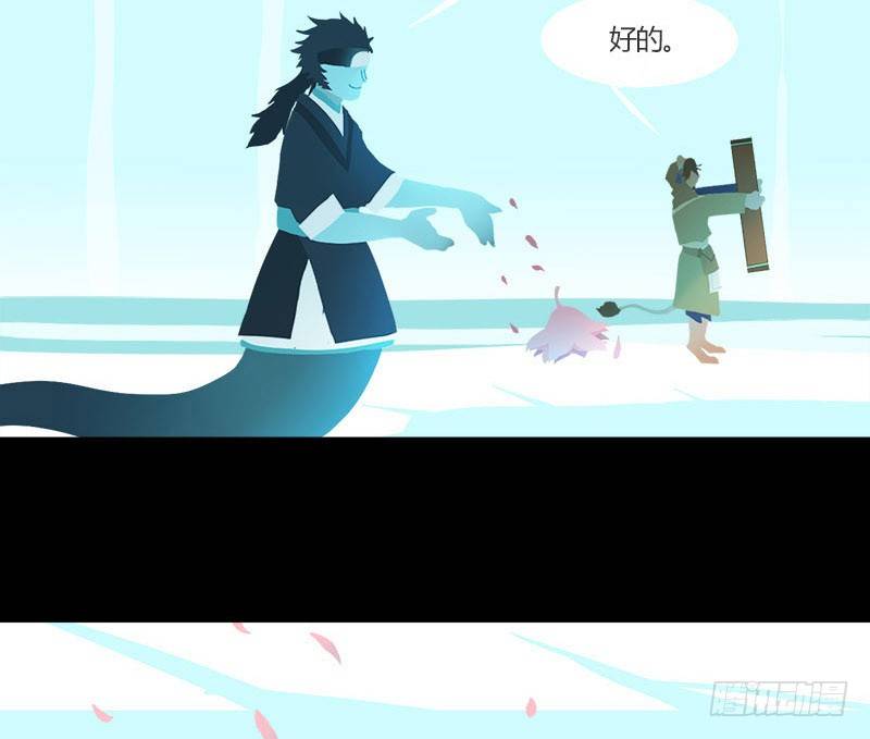 复生莲7