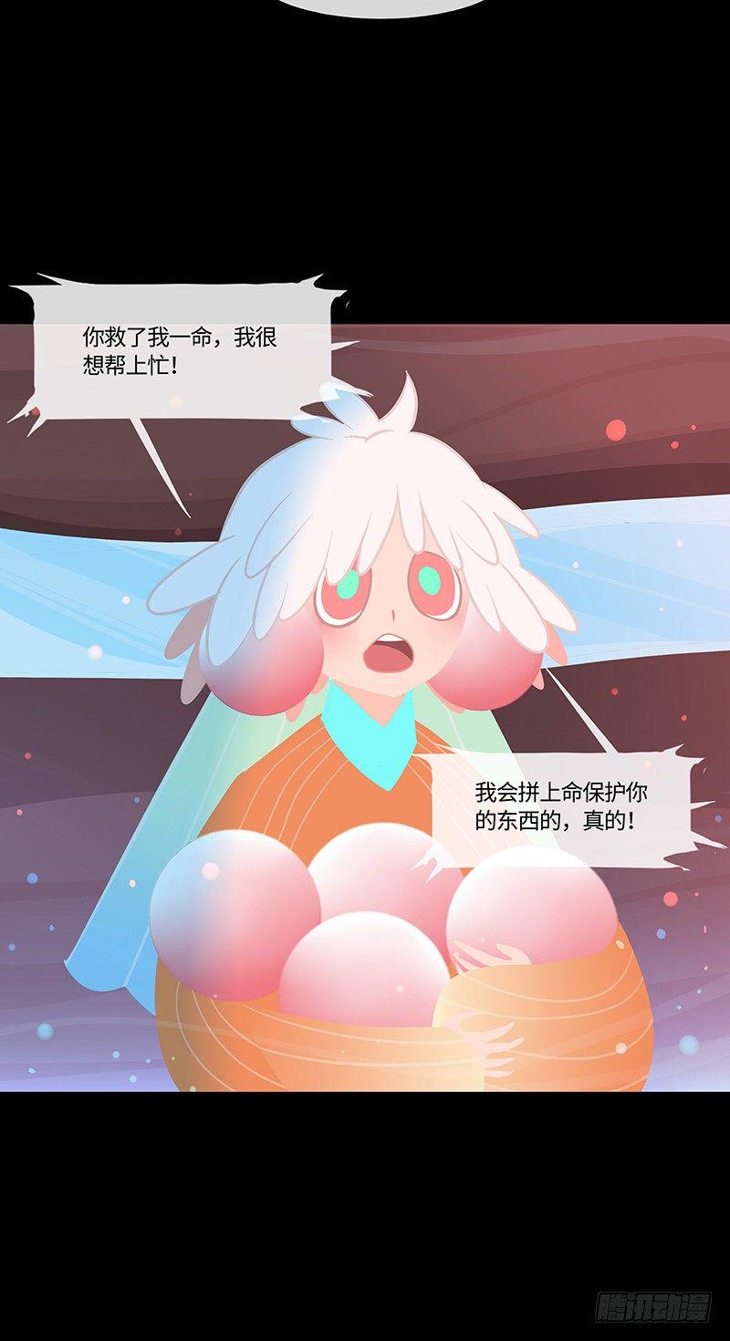 塑糖人 下2