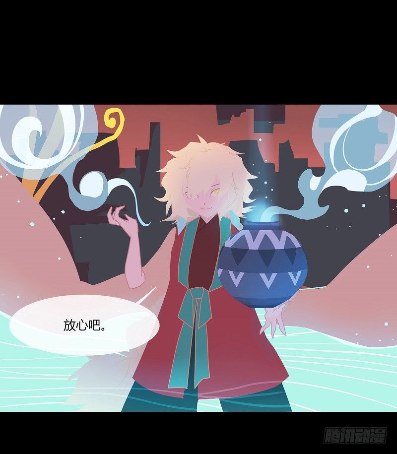 云梦汤 下6