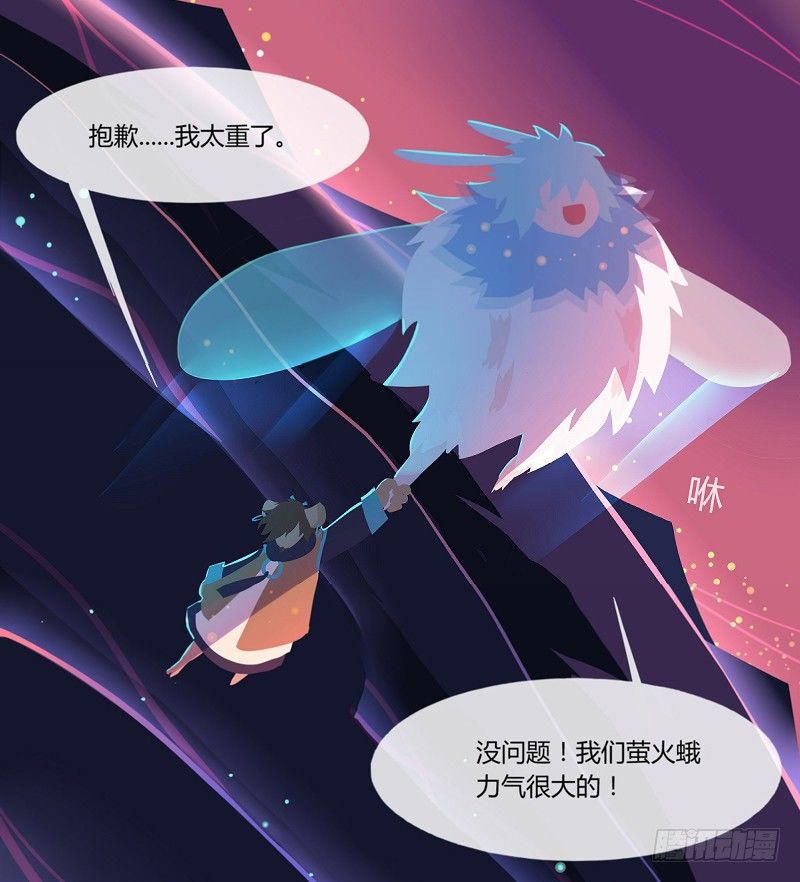 溯源鸟 上16