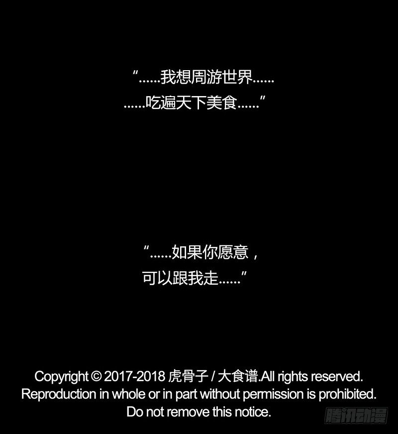 火酿酒 上22