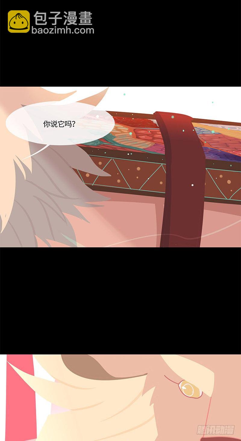 并蒂生29