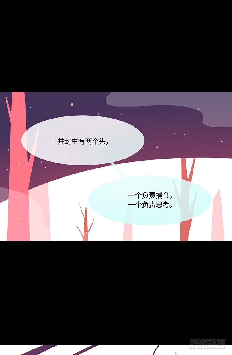 并蒂生21