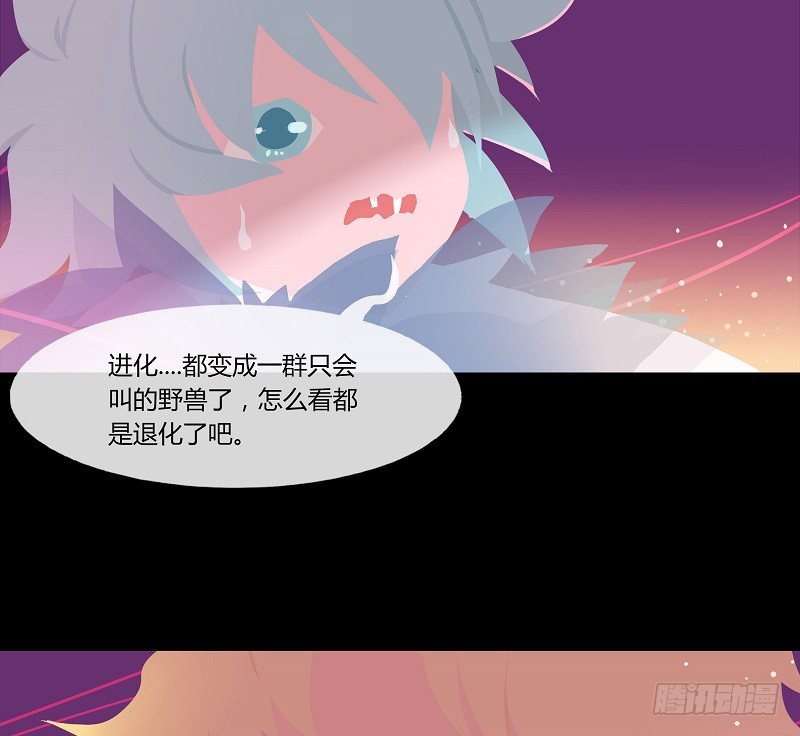 溯源鸟 下24