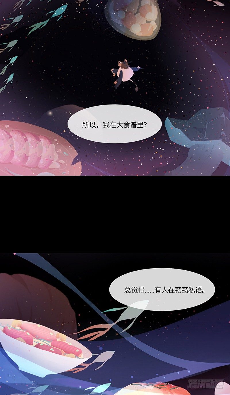子母珠 上8