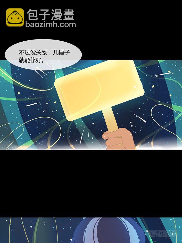 浴生园 上14