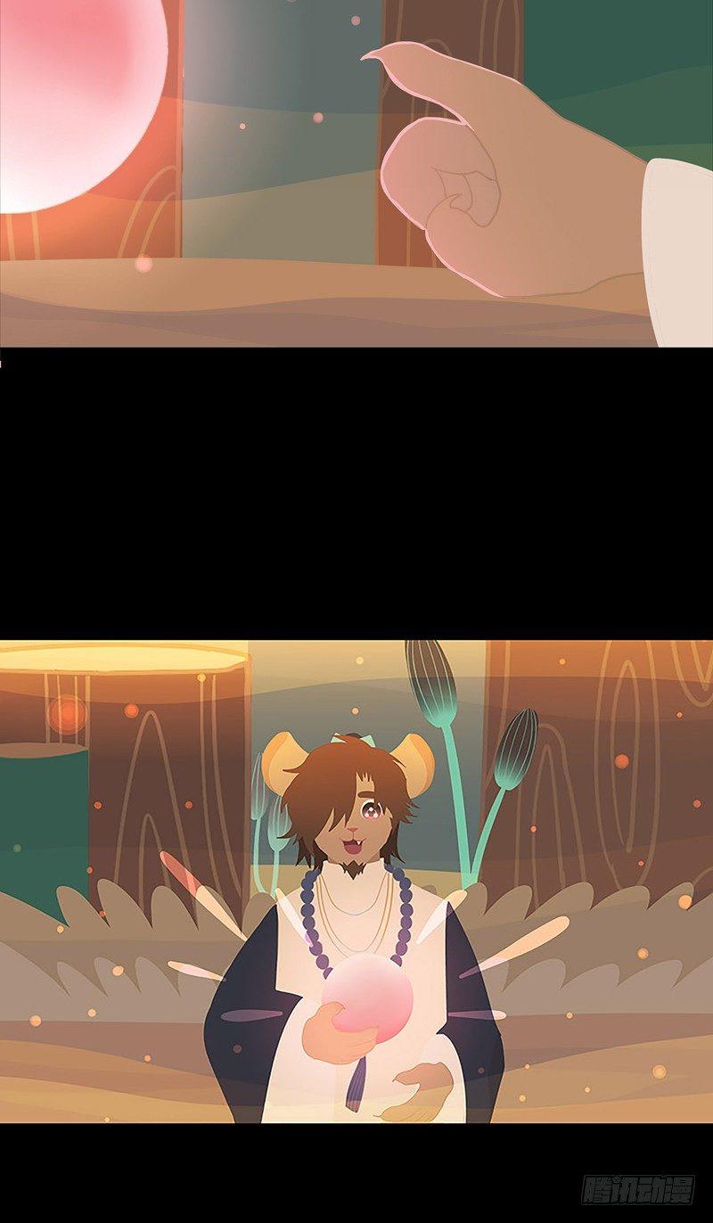 游子心 上3