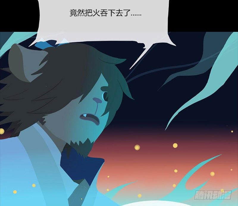 火酿酒 上9