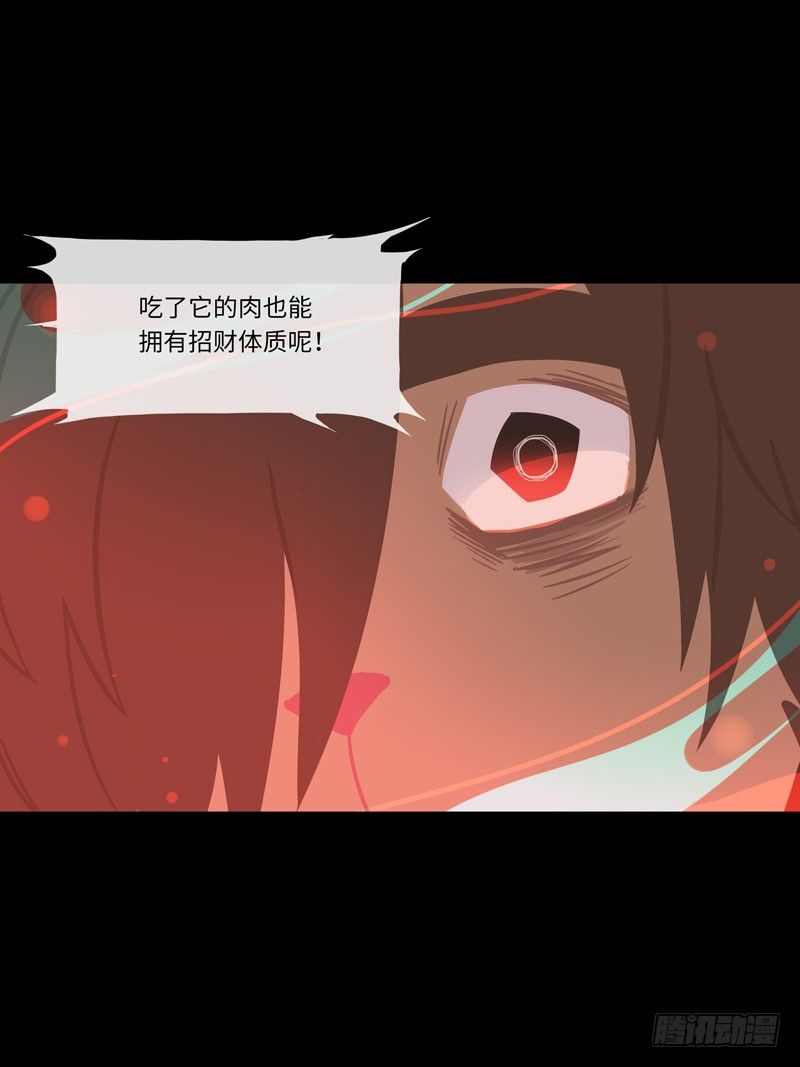 游子心 下6