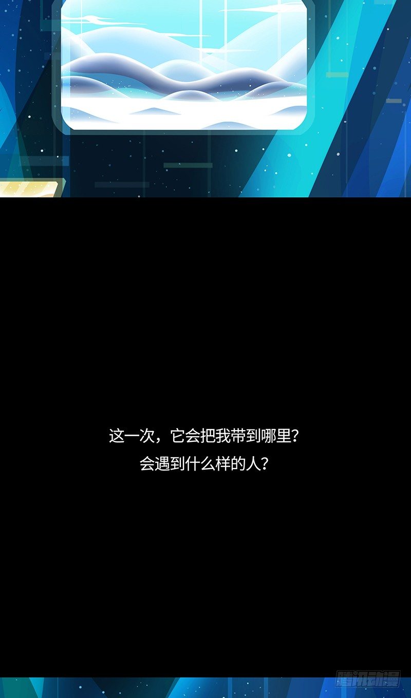 勺中梦 上3