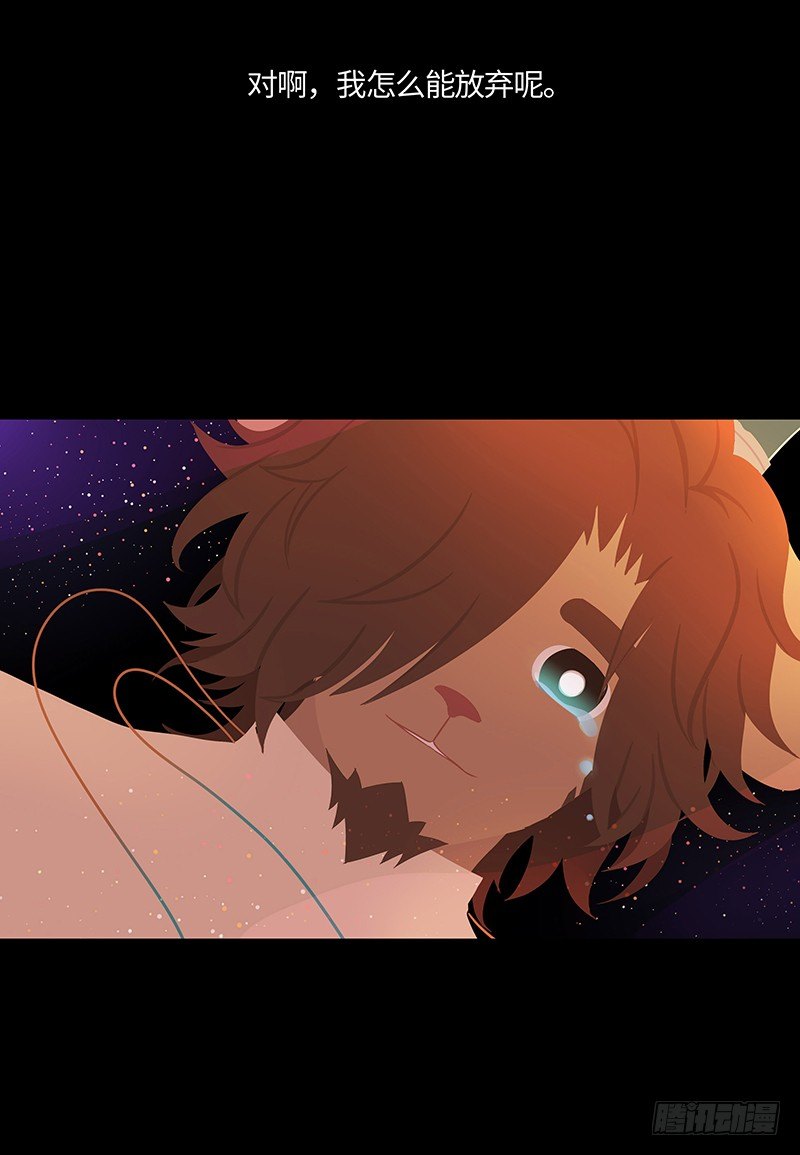 子母珠 上2