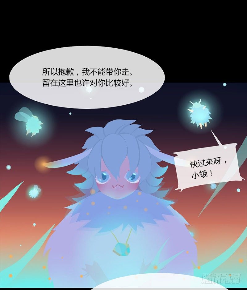 火酿酒 下10