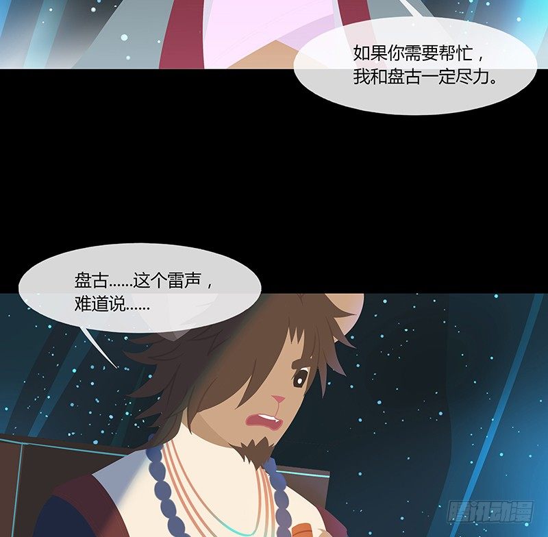 浴生园 下25