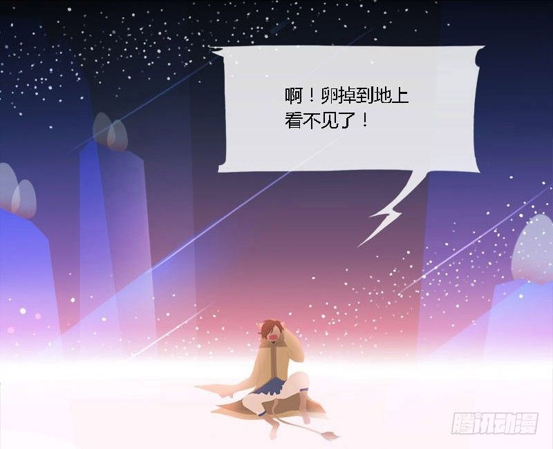 透明的巢23