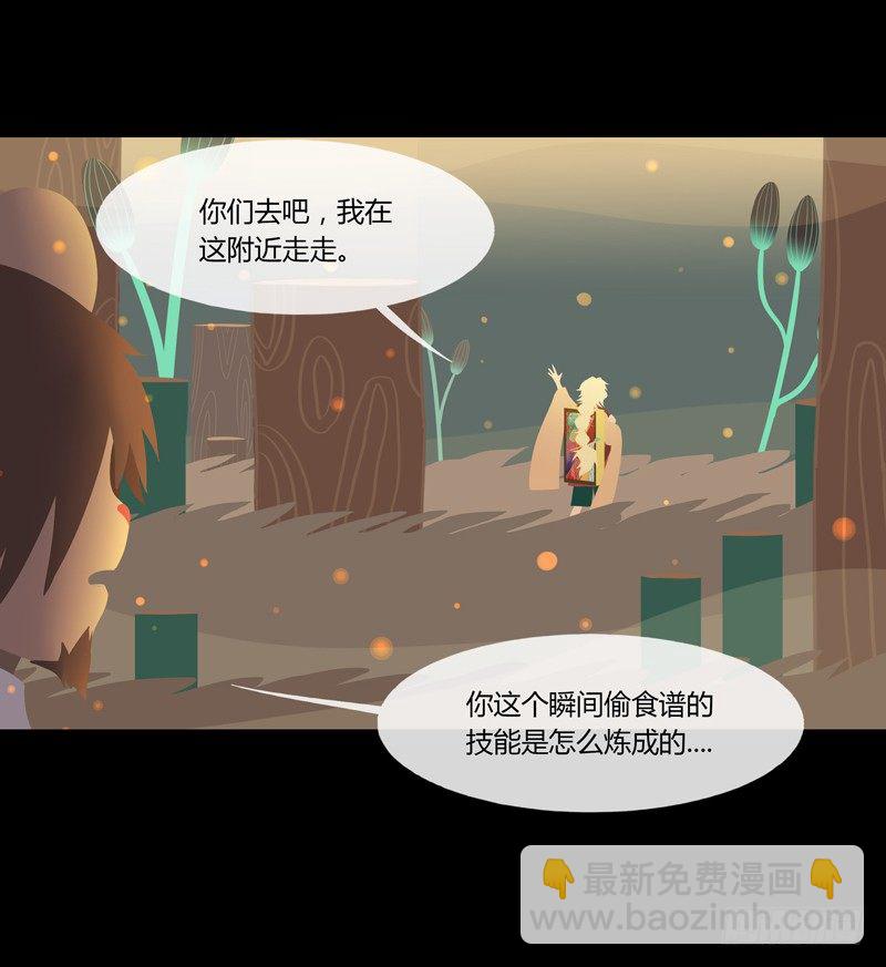 酒肉糜 上15