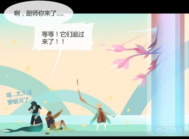 共生莲8