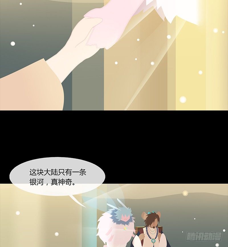 酒肉糜 上3