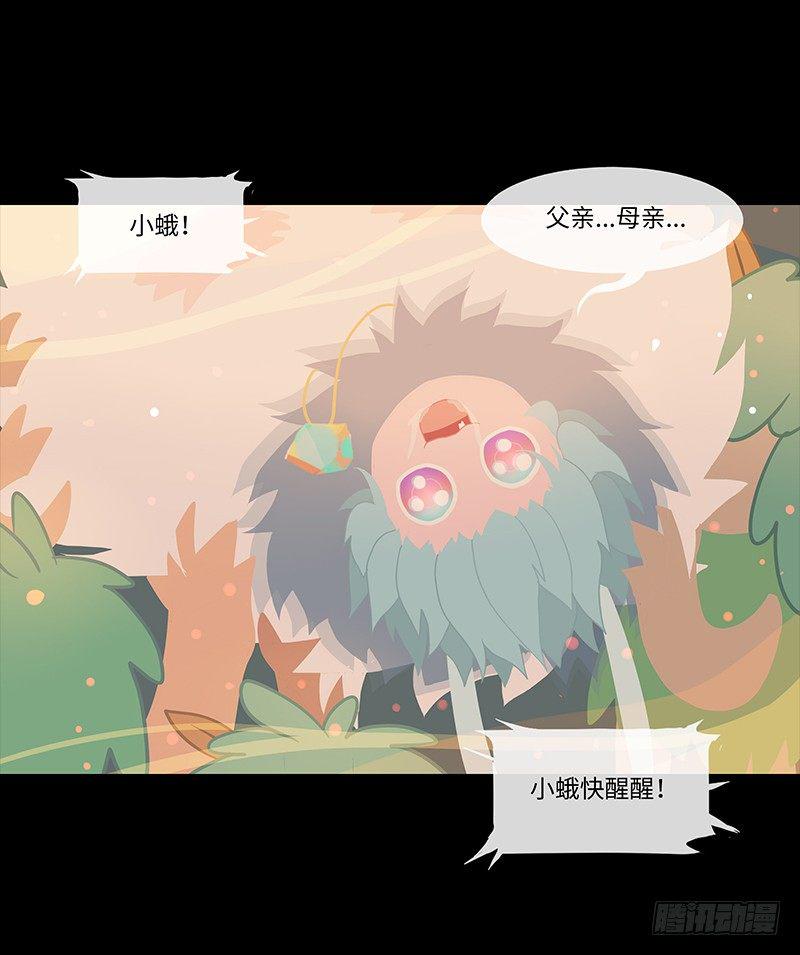 游子心 上11