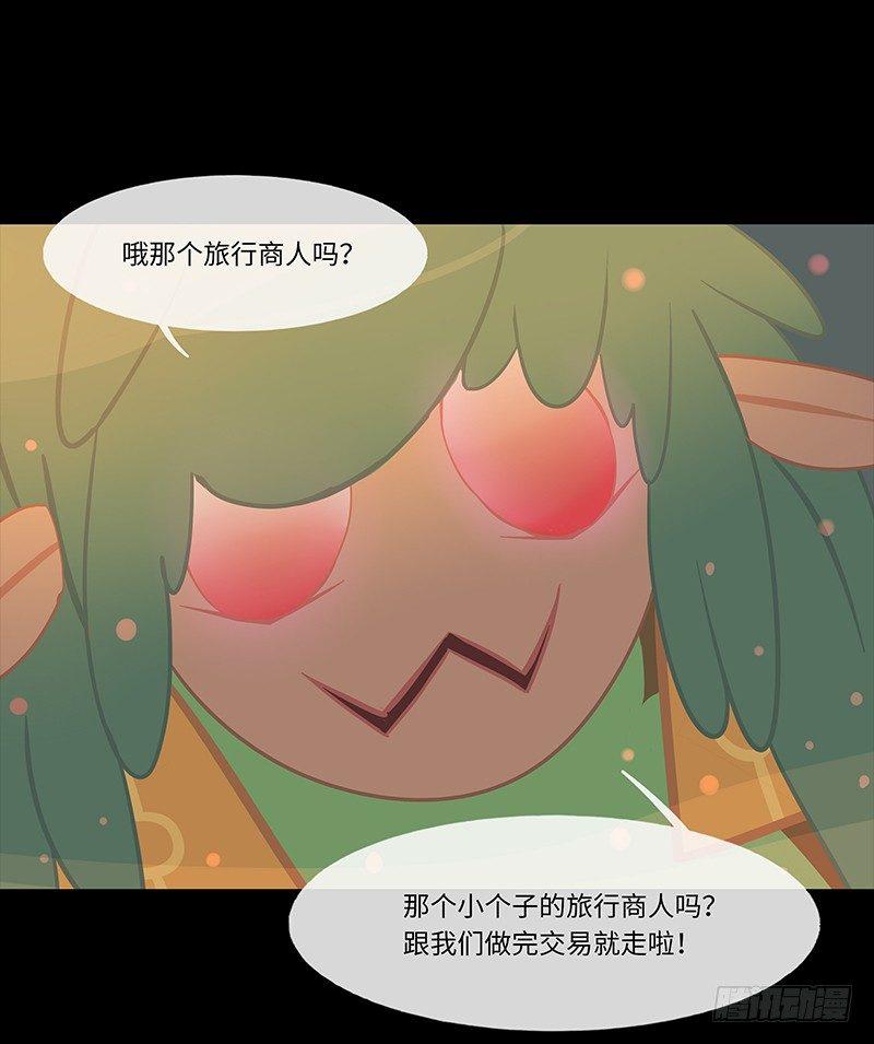 游子心 上9