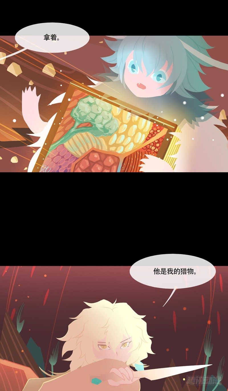 烟花石 上12