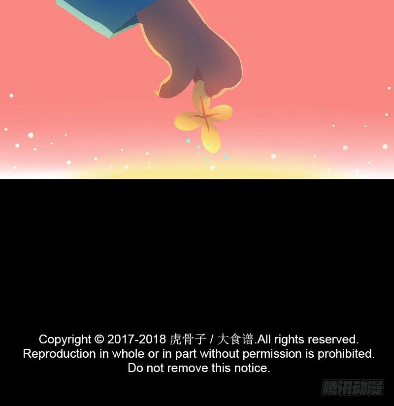 梯糖 下22