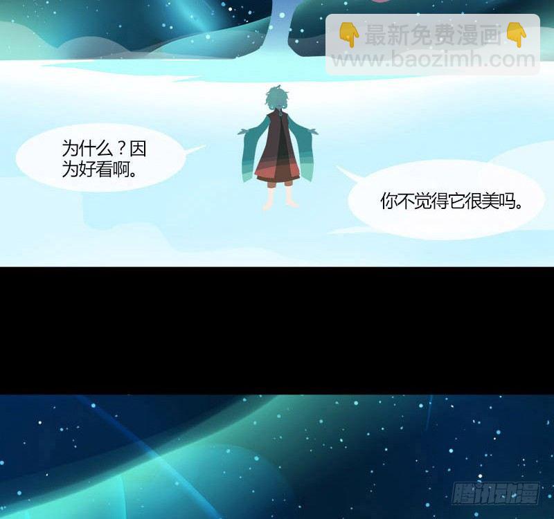共生莲31
