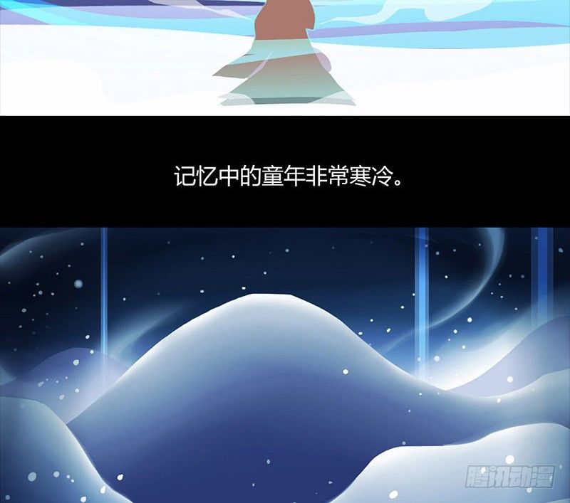 雪夜佳肴12