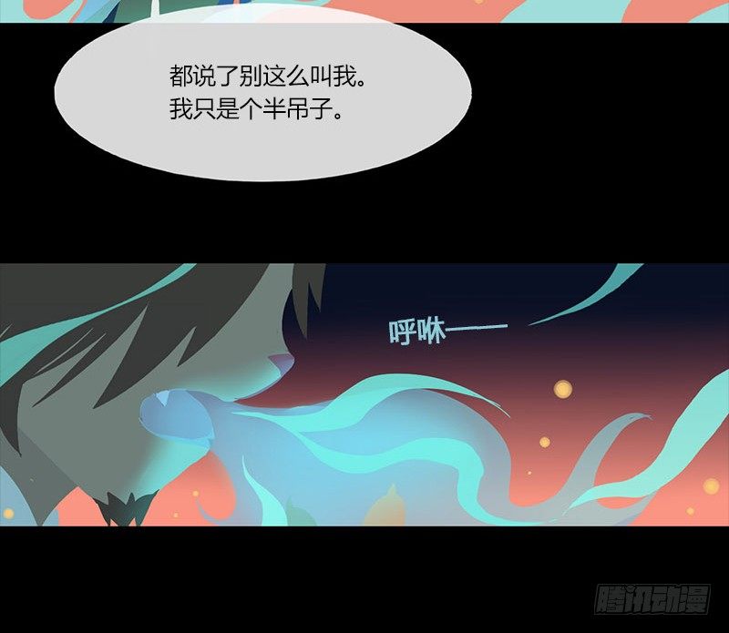 火酿酒 上13