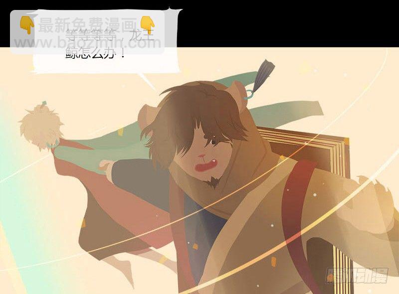 共生莲11