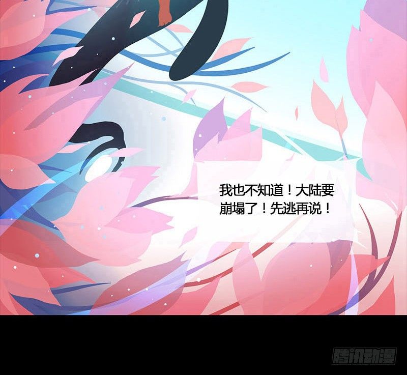 复生莲21