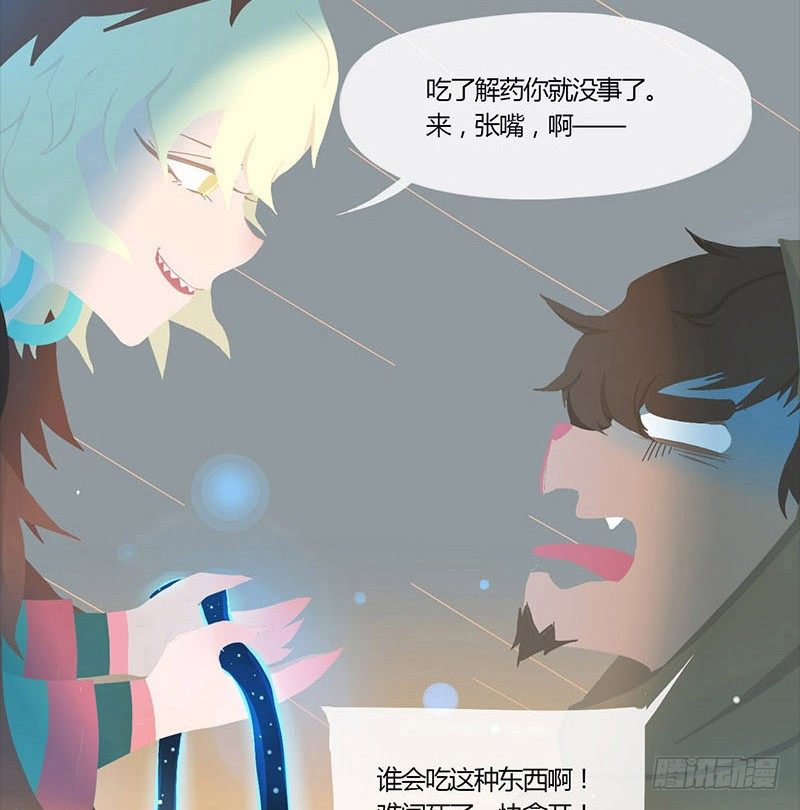 石中鲜24