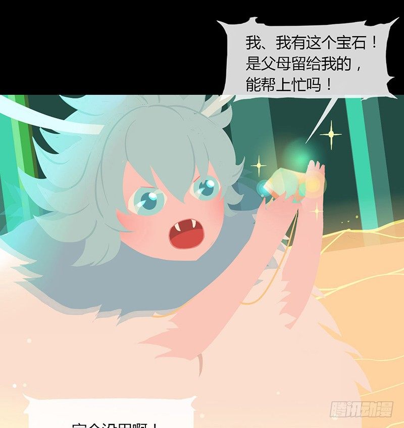 河之卷 上21