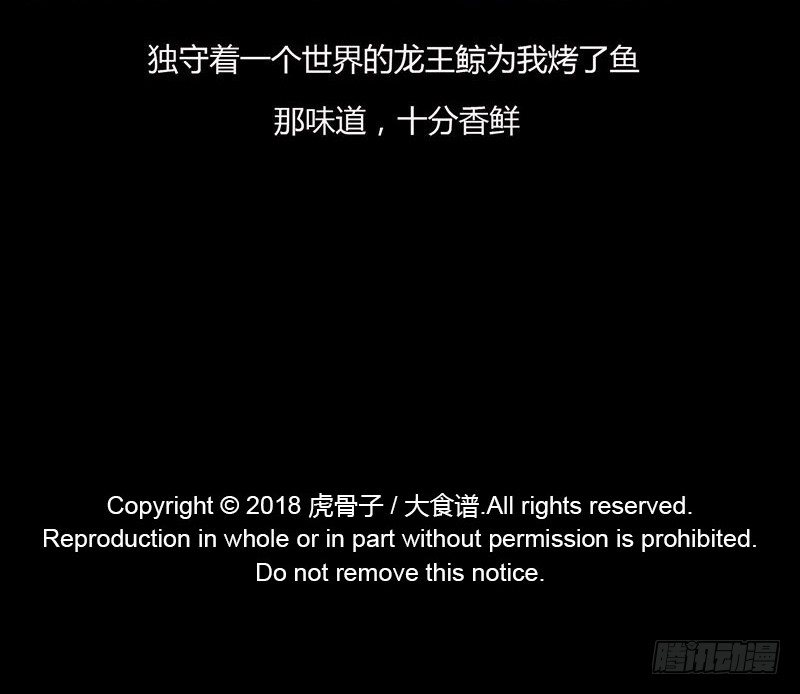 巨箱26