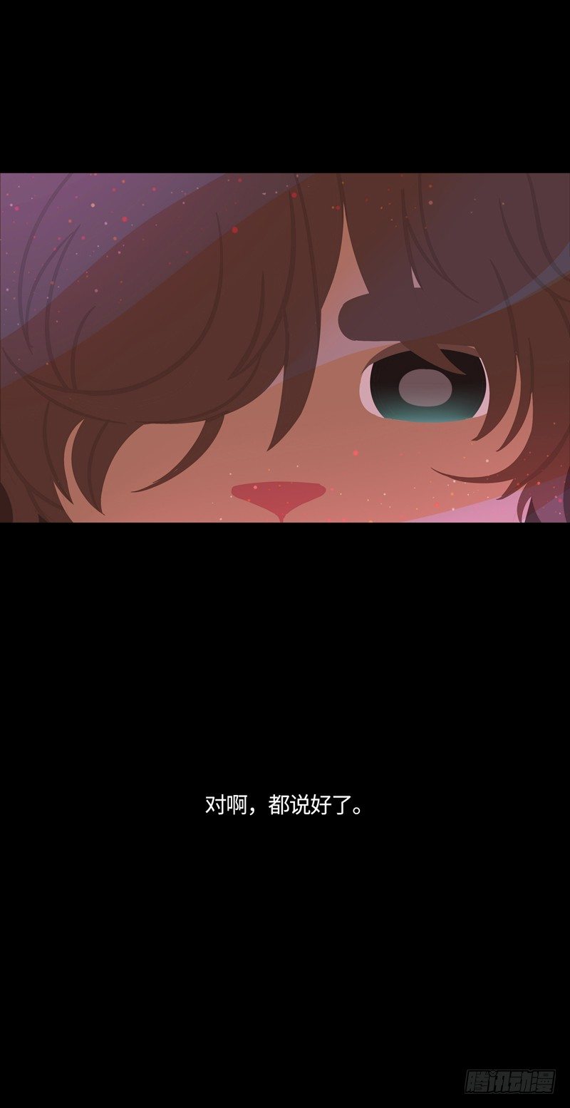 勺中梦 下15