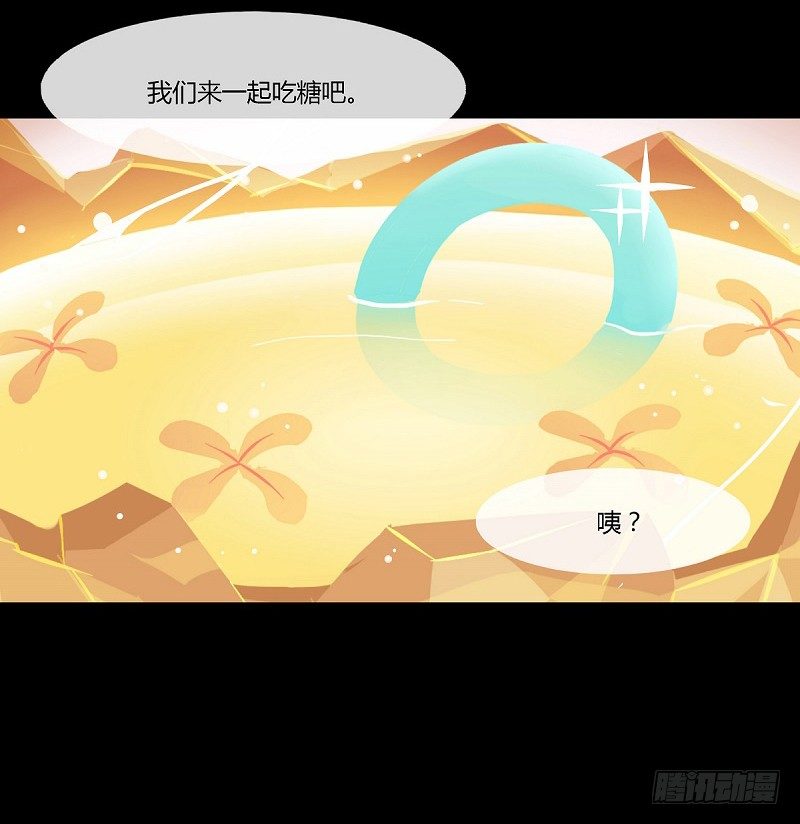 梯糖 下19