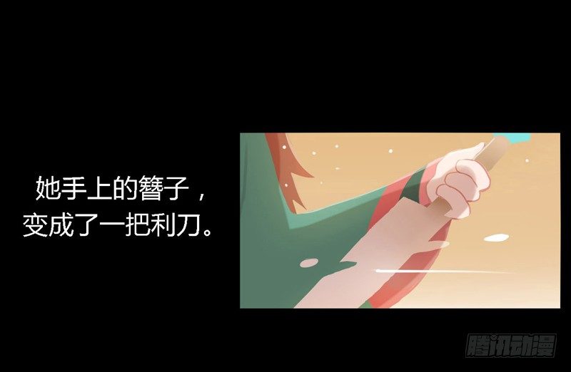 掌中餐（下）5