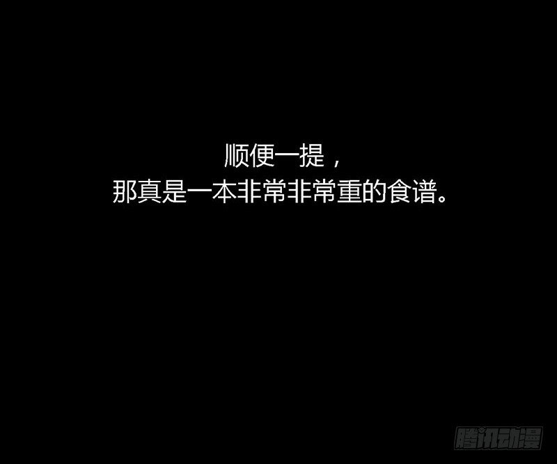 掌中餐（下）41