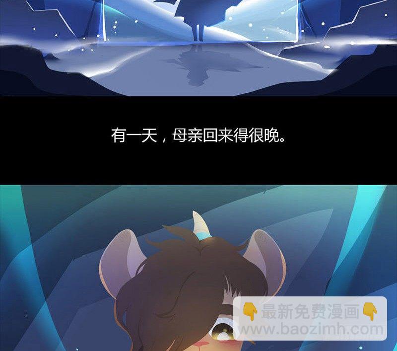 雪夜佳肴14