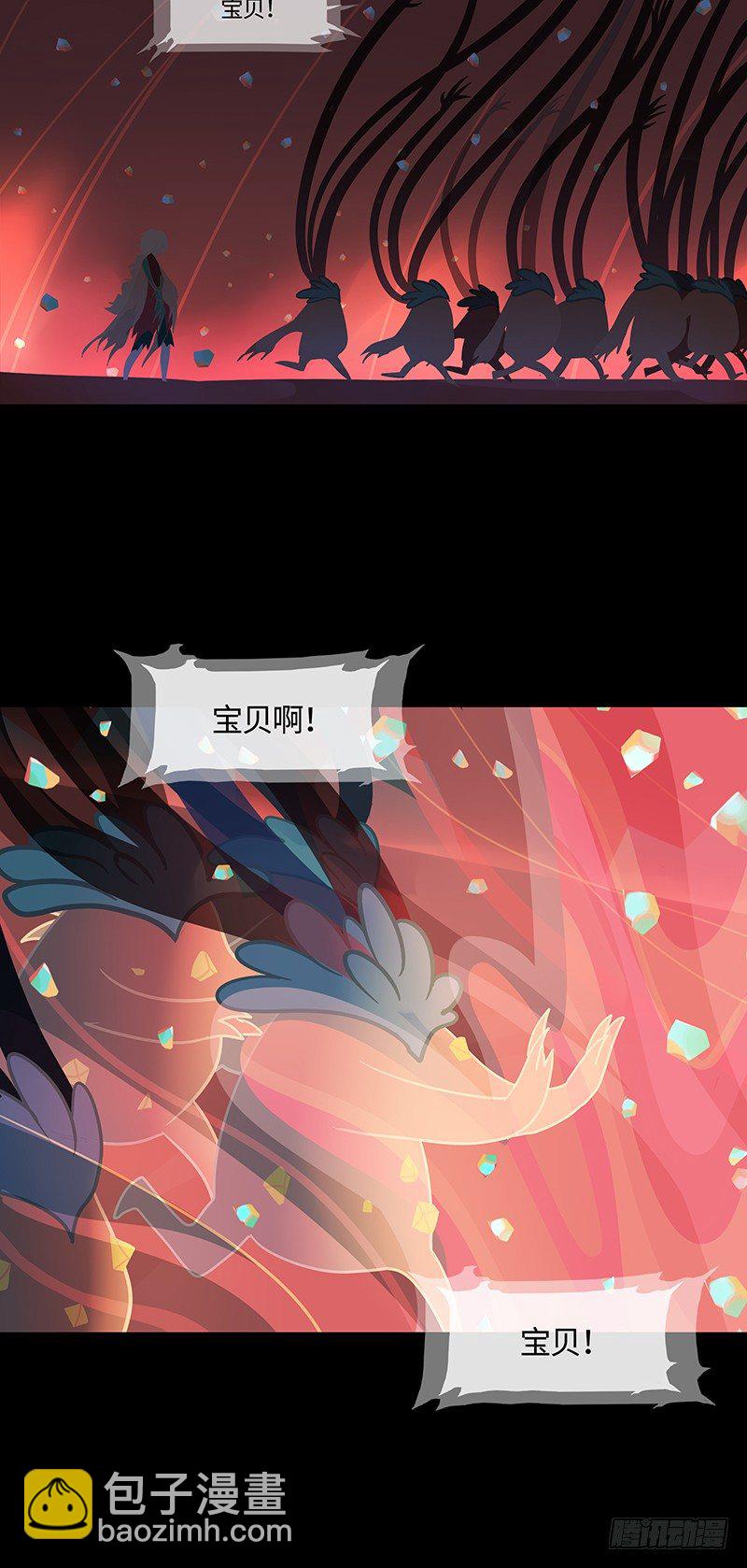 烟花石 下18