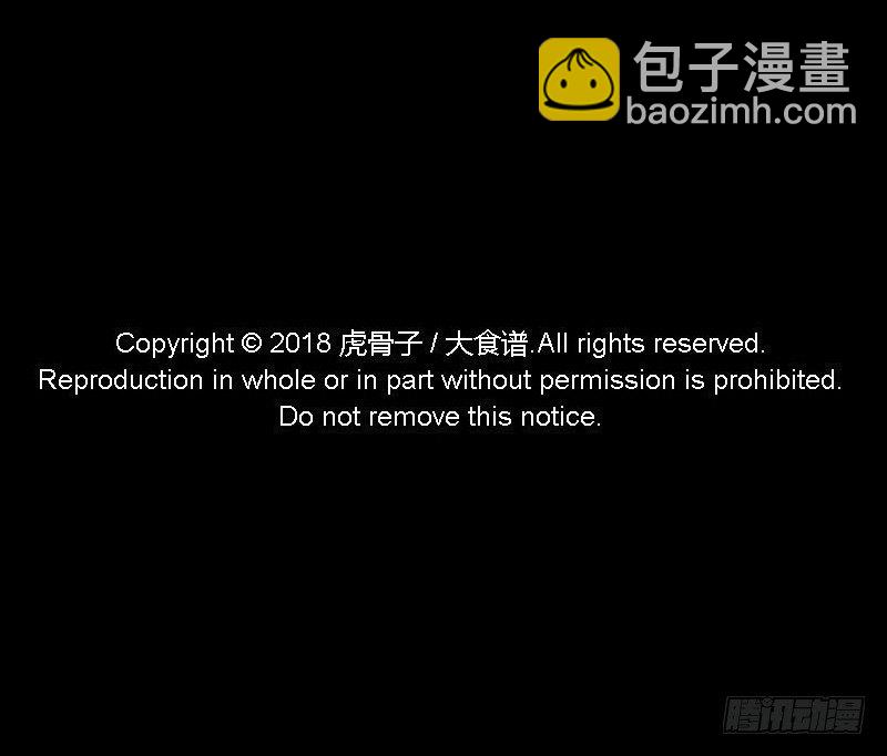 掌中餐（上）41