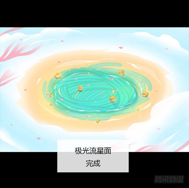 星与光与花24