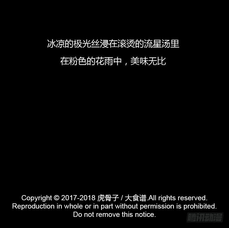 星与光与花26