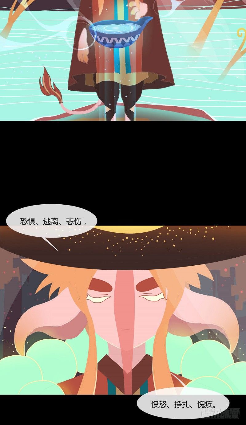 云梦汤 下12