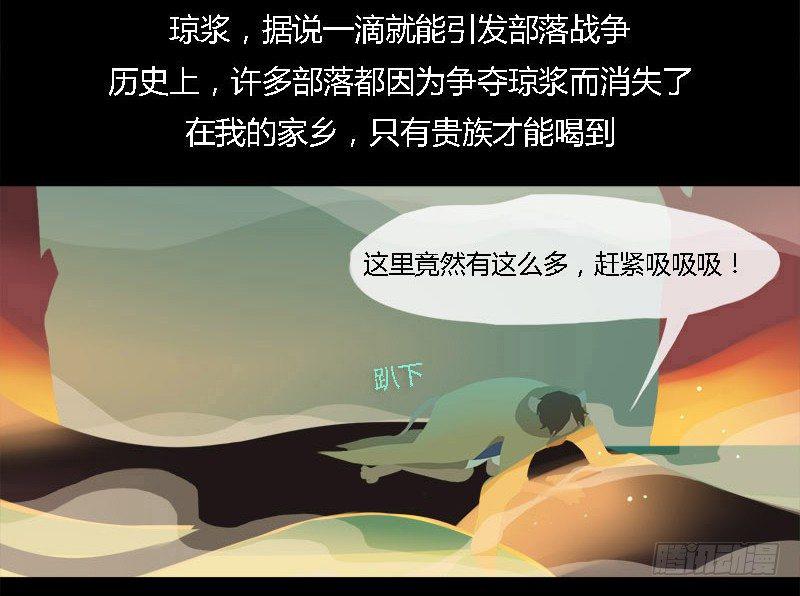 长生雾6