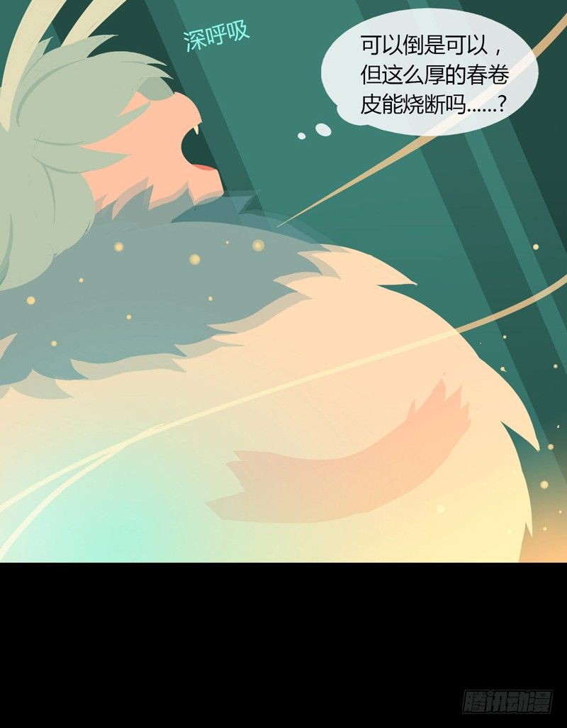 河之卷 下8