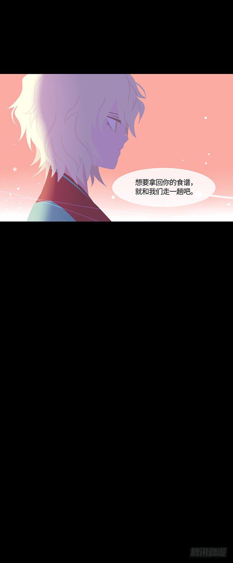 塑糖人 下13