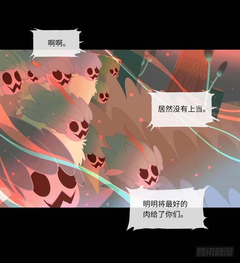 游子心 下2