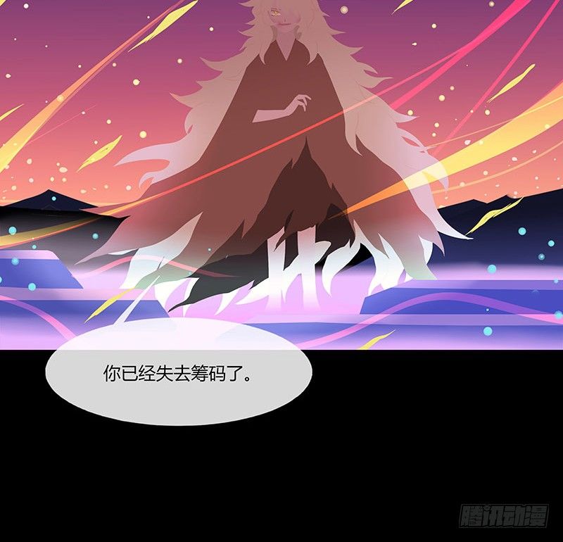 溯源鸟 下15