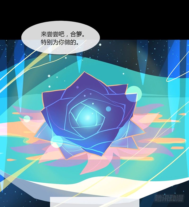 浴生园 下11