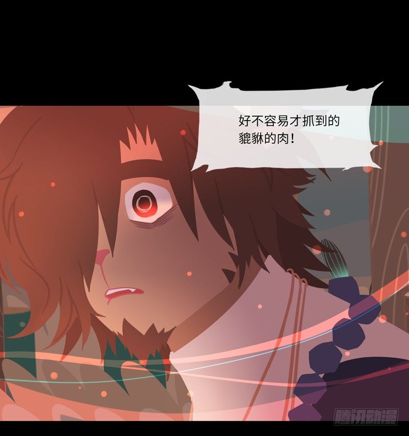 游子心 下5